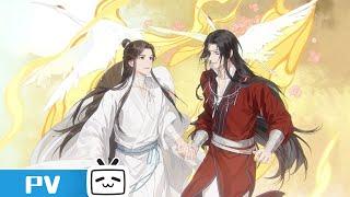 TGCF Looking at the four views, exploring the four pests【Made by Bilibili】