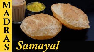 Poori Recipe in Tamil | How to make soft Wheat Poori in Tamil | Fluffy Poori in Tamil | கோதுமை பூரி