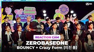 [#2023MAMA] ZEROBASEONE REACTION CAM BOUNCY + Crazy Form (미친 폼)