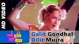 Galit Gondhal Full Video | Galit Gondhal Dilit Mujra | Lavani Song