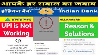 Indian Bank UPI is Not Working | UPI Server Problem Solutions | Customer Solutions