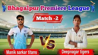 Match -2 | Manik Sarkar Titans vs Deepnagar Tigers  | Bhagalpur Premier League  | Season 1