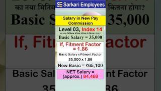 Big Salary Hike for Central Govt Employees! 8th Pay Commission Update #shorts ##8thpaycommission