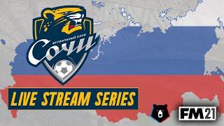 FM21 | LIVE SERIES ON TWITCH | RUSSIAN ADVENTURE WITH PFC SOCHI | FOOTBALL MANAGER 2021