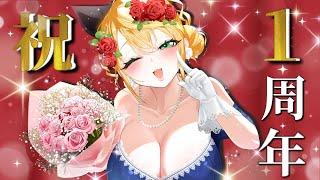 【#雑談 】霧島ネルVtuberデビュー1周年記念配信！盛り上がってこー！【霧島ネル】