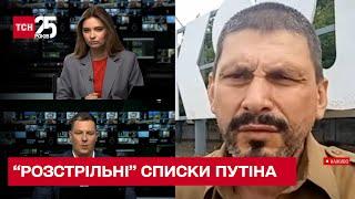  Цаплієнко розповів про поранення під час війни та "розстрільні списки Путіна"