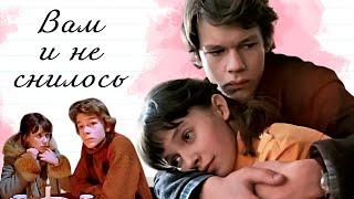 Вам и не снилось (1980) — культовый фильм про первую любовь по произведению Роман и Юлька