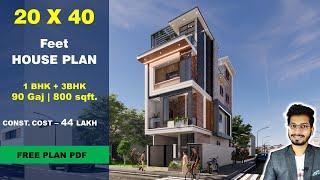 20x40 | 1BHK + 3BHK House  plan | 90 Gaj | 800 sqft | 20*40 house plan 3d || DV Studio