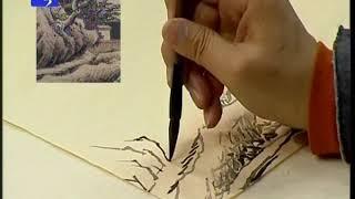 中国山水画教程 Learn Chinese landscape painting  9