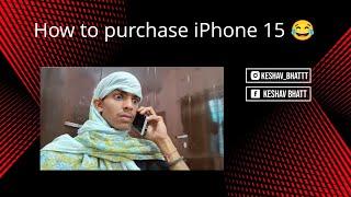 How to buy an iPhone 15 