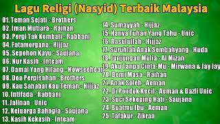 LAGU RELIGI NASYID TERBAIK MALAYSIA SEPANJANG MASA