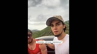 Мурад Легенда - Примеры сёстрам задеваешь