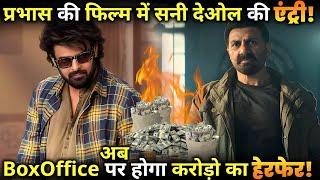 Sunny Deol's entry in Prabhas's film, Now there will be manipulation of crores at the Box Office!