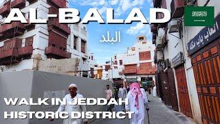 AL BALAD Jeddah Walking Tour 4K VIDEO  Saudi Arabia | Jeddah Historic District البلد