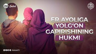 294 -savol: Erning ayoliga yolg‘on gapirishi hukmi