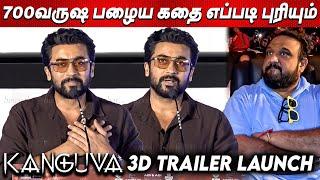 புரியுமானு பயமா இருக்கு  Suriya Emotional Speech at Kanguva 3D Trailer Launch | Siva