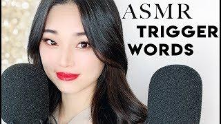 [ASMR] Best Trigger Words for Sleep