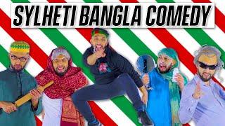 Best of SMASHBengali (Sylheti Bangla Comedy Videos)