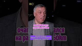 После землетрясения в Таджикистане встал вопрос о безопасности Сарезского озера