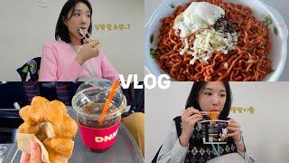 [일상 VLOG] 사무실에서 먹기만하는 N년차 직장인 | 불닭게티 | 김밥 | 도넛 | 삼계탕 | 주전부리