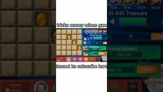 mines game play trick how to make money online 3 Patti lucky big win #teenpatti #earningapp #shorts