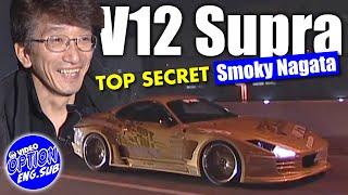 TOP SECRET Smoky Nagata V12 Supra Rollout!!