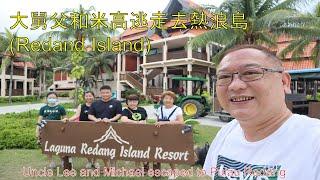 Uncle Lee and Michael escaped to Pulau Redang   大舅父和米高逃走去熱浪島 (Redand Island)