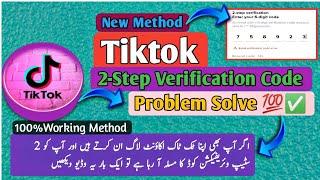 tiktok 2 step verification forgot password || tiktok 2 step verification enter password problem 2022