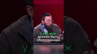 Совершенно необразованная женщина