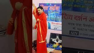 satay sanatan ki Shakti#sabscribe