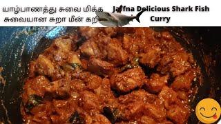 யாழ்பாணத்து சுவையான சுறா மீன் கறி | Jaffna Delicious Shark fish Curry | How to make Sura Meen Curry