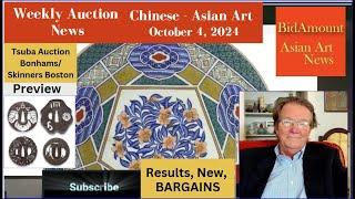 Weekly Antiques Chinese - Asian  Art Auction News, Ma San results, My Recent Purchases