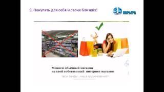 Правило 3-х П Татьяна Пономарева 21.06.2016г