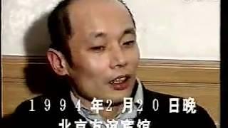 1994年气功大师为葛优拔牙