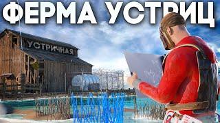 Моя ФЕРМА УСТРИЦ приносит мне ВЗРЫВЧАТКУ и МИЛЛИОН СКРАПА в ДЕНЬ в Rust/Раст