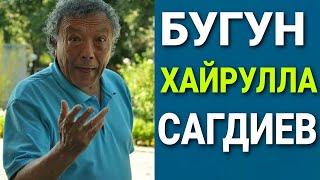 УЛУГ УСТОЗ САНЪАТКОР АКТЁР ХАЙРУЛЛА САГДИЕВ