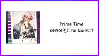 Prime Time-더콰이엇(The Quiett) 가사(Lyric)