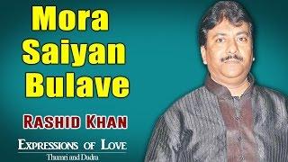 Mora Saiyan Bulave | Rashid Khan  (Album: Expressions of Love - Thumri and Dadra) | India Today