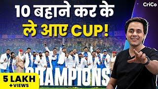 CHAMPION बना भारत, हम जीत गए | INDIA WIN | CHAMPIONS TROPHY | CRICO | RJ RAUNAK