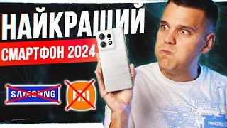 Огляд Moto Edge 50 Pro - НАЙКРАЩИЙ СМАРТФОН 2024 ЗА СВОЇ ГРОШІ!