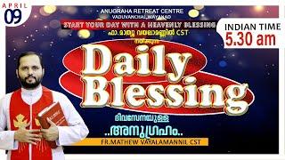DAILY BLESSING 2025 APRIL-09/FR.MATHEW VAYALAMANNIL CST#DailyBlessing #Frmathewhvayalamannil