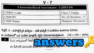 7th class Cba-2 fa-3 telugu question paper answers new syllabus real paper