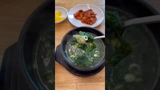 아침에는 매생이 닭곰탕으로 개운하게 해장을 하고 시작! 깔끔하게 위장을 채워줌~ “세상에서 가장 행복한 하루 되세요”라고 인사해주시는! #1일1미식 #1day1delicious