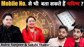 All in One Mobile Numerology, Numerology, Vastu, astrology,#realtalk #sakshisanjeevthakur