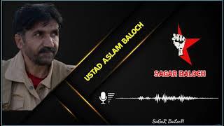 Voice Of Ustad Aslam Baloch | SaGaR BaLocH