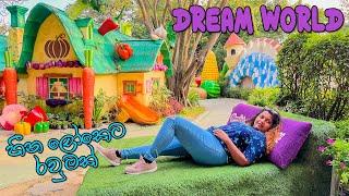 VLOG 172 - බඩ ඉස්මොල්ලෙ යන සෙල්ලම් |  Dream World