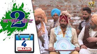 KALA GATE 2 II Chacha Bishna II Bira Sharabi II New Punjabi Funny Comedy 2021