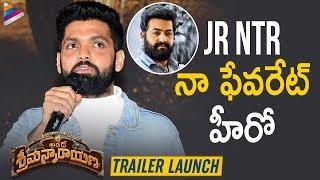 Rakshit Shetty HAILS Jr NTR & Nani | Athade Srimannarayana Trailer Launch | #ASNTrailer