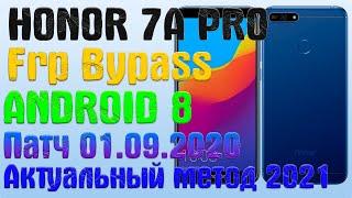 HONOR 7a PRO | FRP | AUM-L29|Сброс Google аккаунта | разблокировка  EMUI 8.0 Актуальный метод