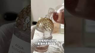 一口气倒了200毫升香水！！！